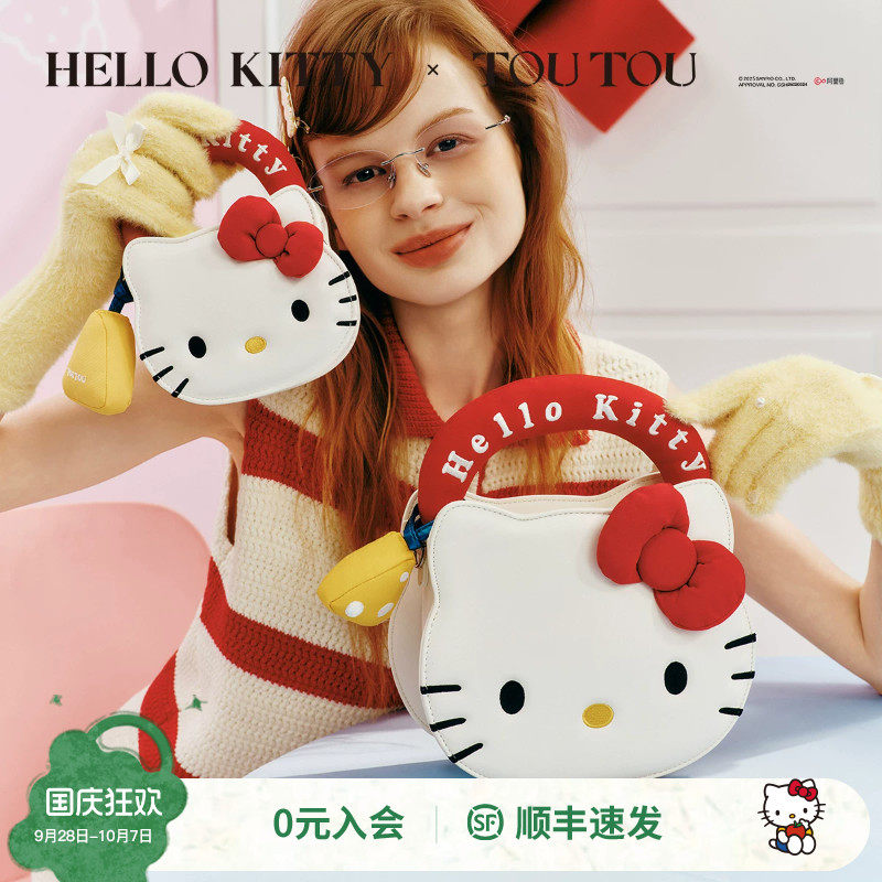 hellokitty趣味夹心饼干包图片