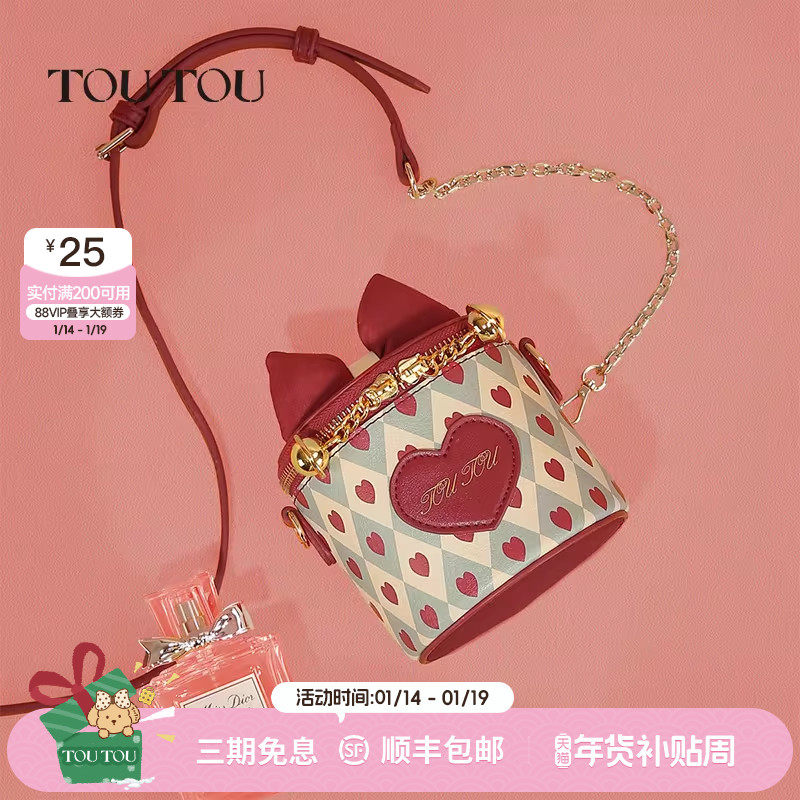 TOUTOU10岁儿童小朋友生日礼物可爱盒子包链条蝴蝶结斜挎包送女生,箱包皮具/热销女包/男包,通用款女包,淘宝优惠券,粉丝福利购,淘宝优惠卷