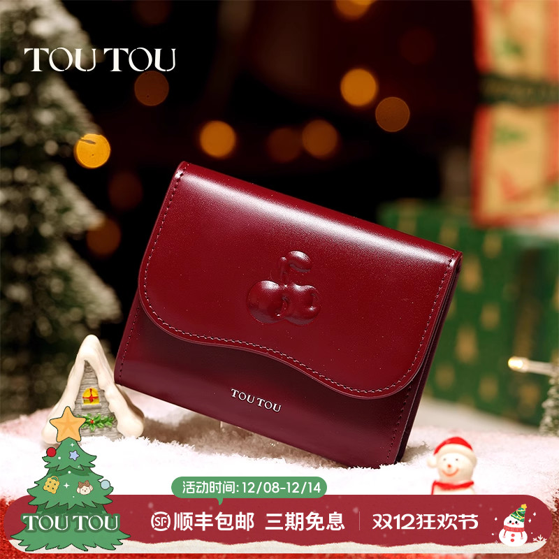 toutou红色钱卡袋零钱生日礼物