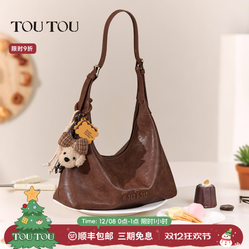 toutou肉松小狗软皮hobo腋下包
