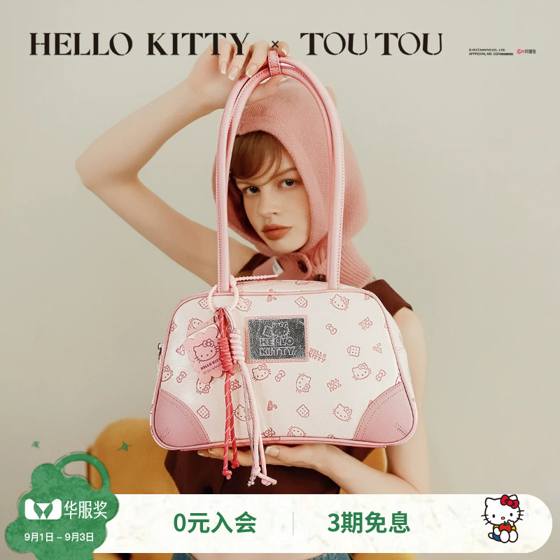 TOUTOUHELLOKITTY凯蒂猫大容量保龄球包百搭通勤腋下包单肩枕头包图片