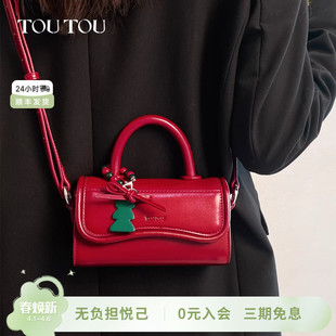 迷你剑桥包高级感红色婚包百搭斜挎小包送女生 生日礼物TOUTOU新款