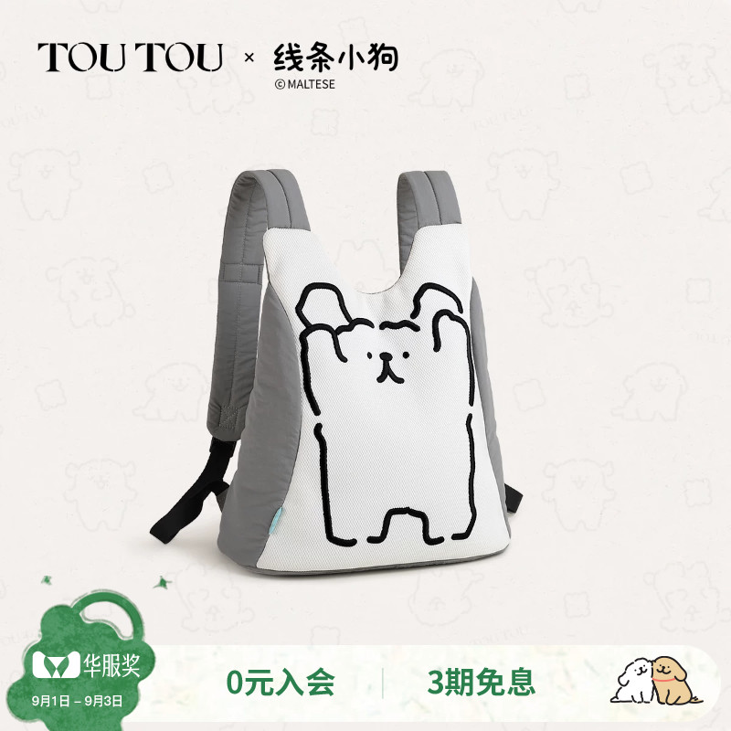 TOUTOU线条小狗双肩包通勤防盗图片