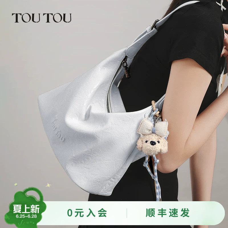 TOUTOU透透蓝色肉松小狗腋下包软袋hobo包大容量通勤单肩斜