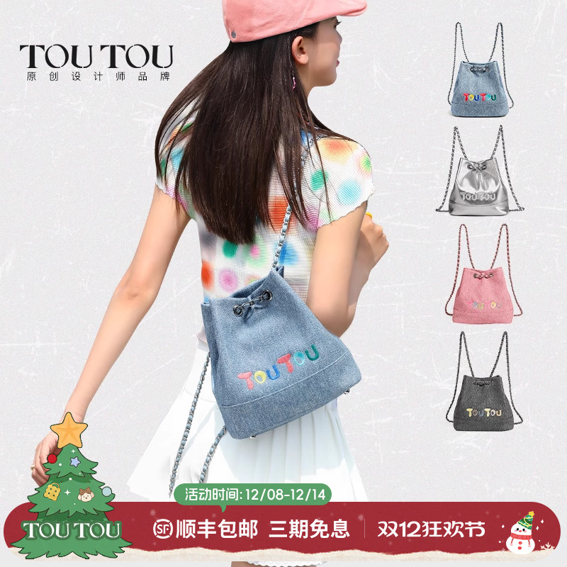 toutou原创休闲潮流双肩包