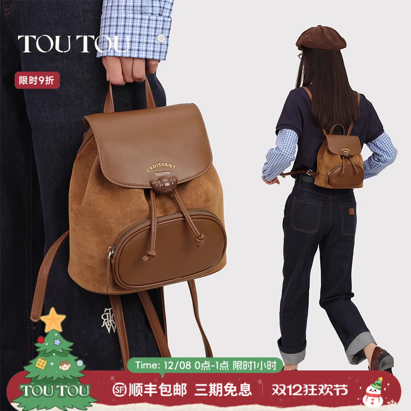 TOUTOU牛角麂皮双肩包