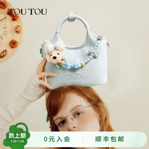 TOUTOU小狗串珠蓝色菜篮子水桶包
