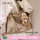 新年礼物TOUTOU大容量托特包质感软袋大包包通勤百搭腋下单肩包女