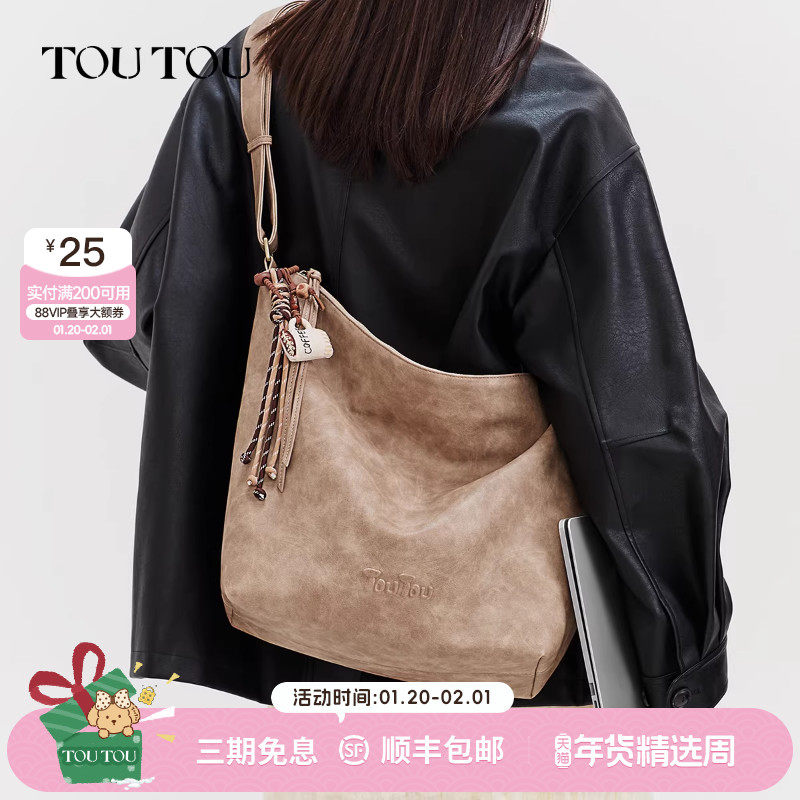 TOUTOU新款咖啡大容量托特包软皮hobo包休闲通勤单肩斜挎大包包女,箱包皮具/热销女包/男包,托特包,淘宝优惠券,粉丝福利购,淘宝优惠卷