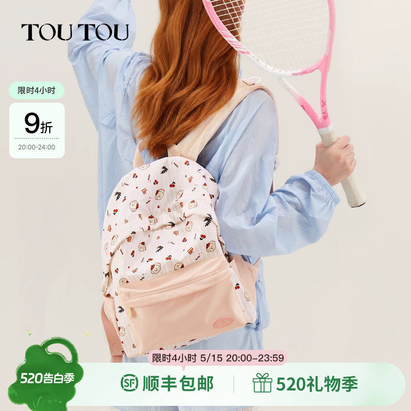 TOUTOU2026新款肉松狗大容量双肩包旅游轻便户外背包学生书