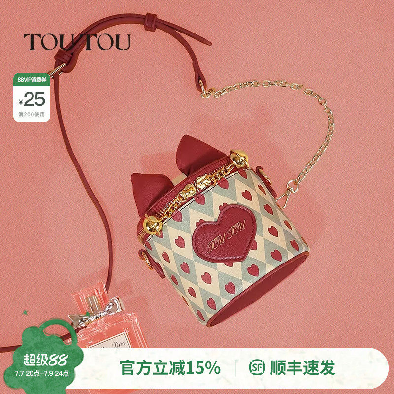 TOUTOU10岁61儿童小朋友生日礼物可爱盒子包蝴蝶结斜挎包送