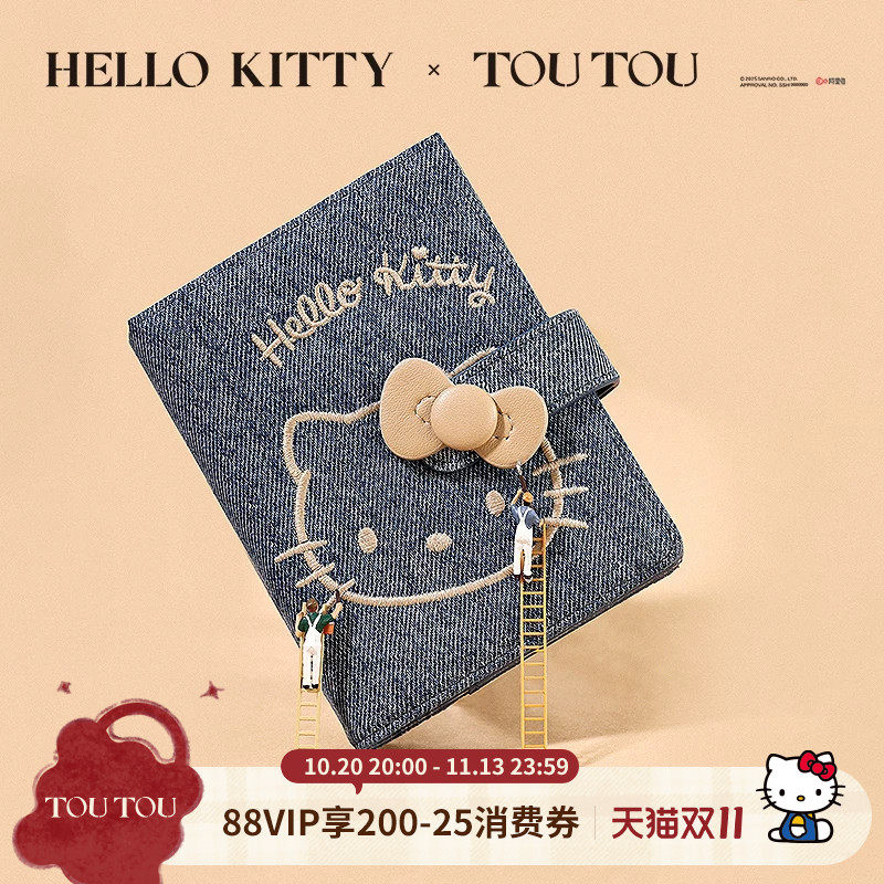 生日礼物TOUTOUhellokitty凯蒂猫钱包kt证件收纳零钱卡包护照夹女