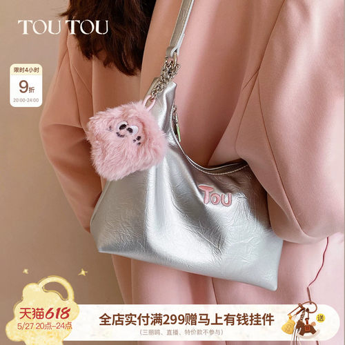 toutou时尚百搭y2k腋下包