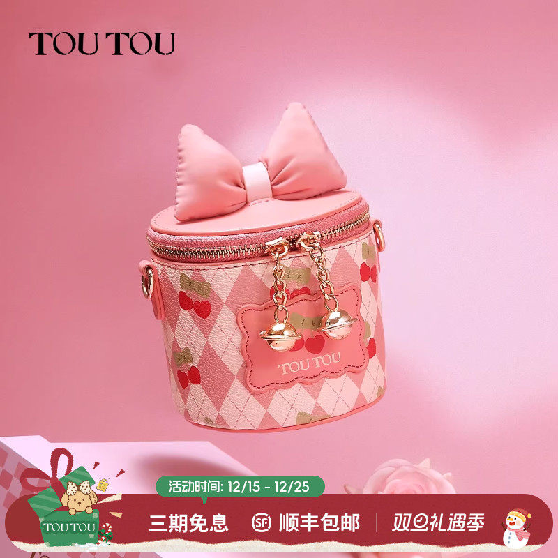 TOUTOU樱桃盒子礼物包