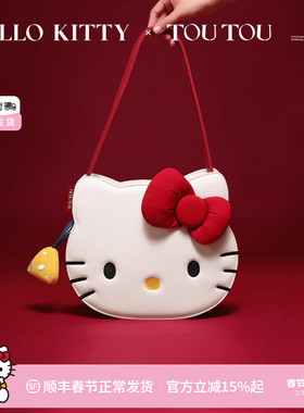新年礼物TOUTOUhellokitty凯蒂猫kt单肩大容量托特包生日送女友