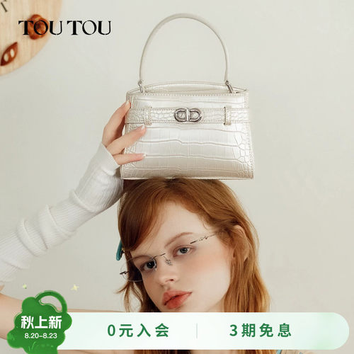 TOUTOU新款凯莉包高级白色手提包