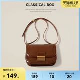 Демисезонная ретро универсальная сумка подмышку, сумка на одно плечо, сумка через плечо, коллекция 2021, премиум класс