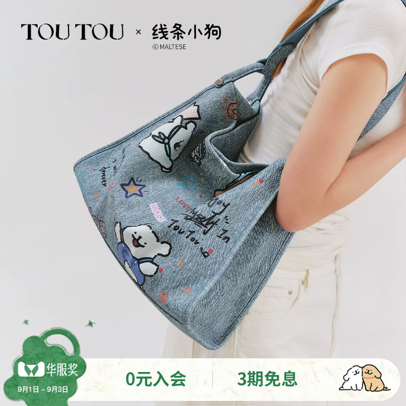 TOUTOU线条小狗涂鸦托特包单肩包图片
