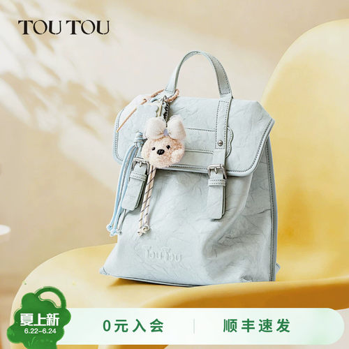 TOUTOU肉松狗双肩包大容量背包女