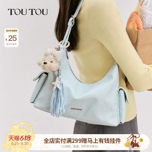TOUTOU小狗串珠蓝色保龄球波士顿