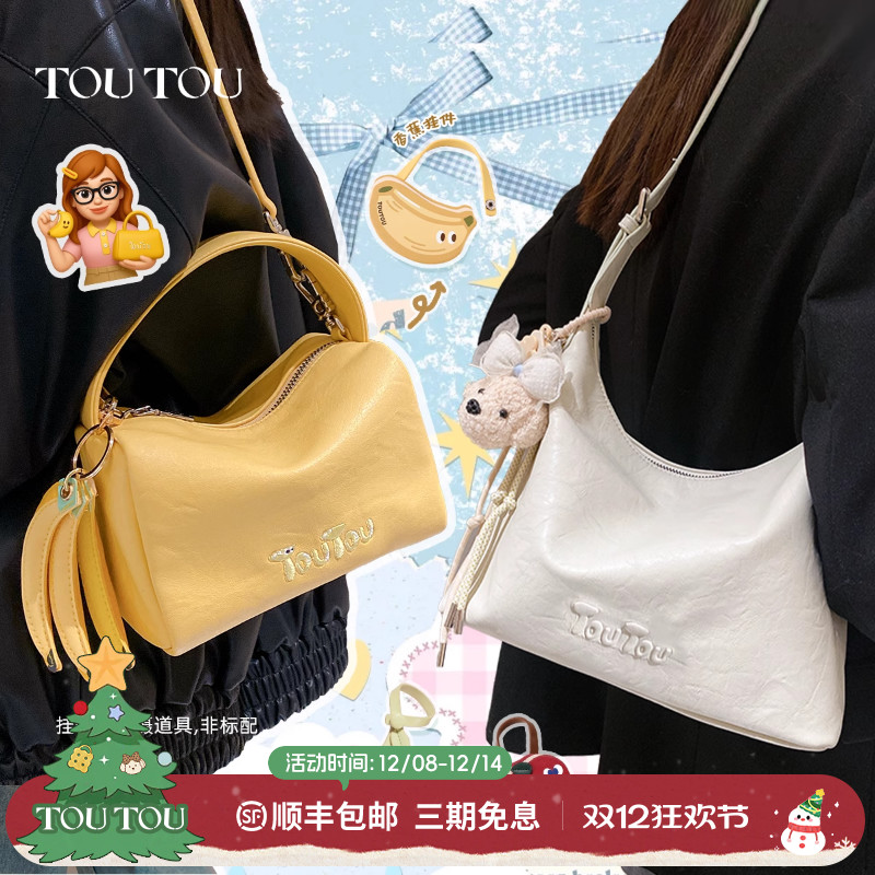 TOUTOU透透2025新款香蕉河豚包小众设计菜篮子水桶包单肩斜挎包女