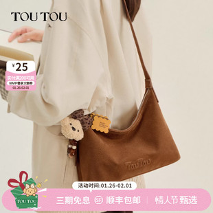 新年礼物TOUTOU磨砂麂皮荔枝纹质感腋下包通勤单肩斜挎包hobo包女