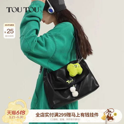 大容量腋下包toutou托特包小众