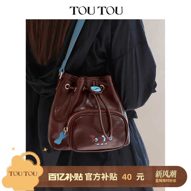 toutou抽绳水桶包咖啡单肩斜挎包