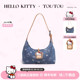 新年礼物TOUTOUhellokitty凯蒂猫牛仔腋下包哈喽kt手提百搭斜挎包