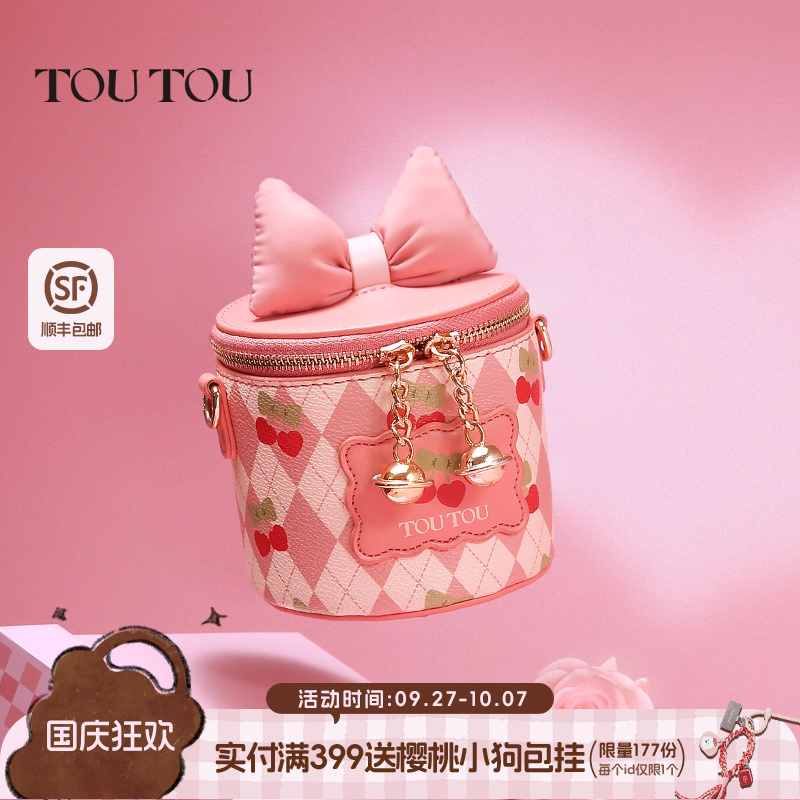 toutou原创设计樱桃盒子包