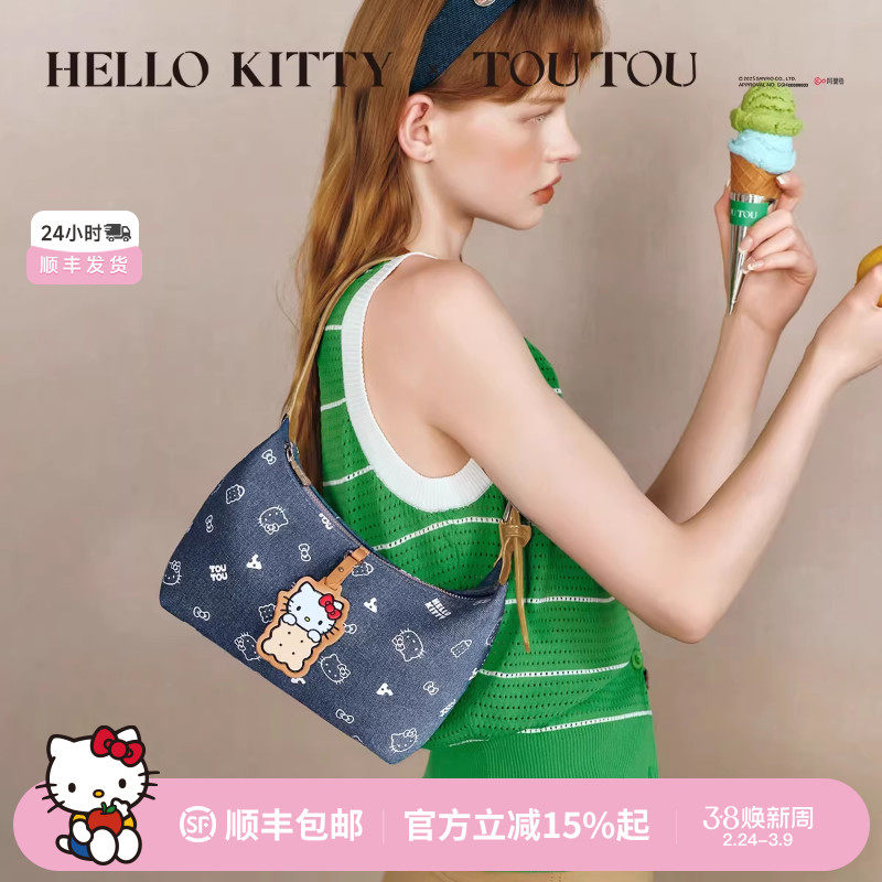 TOUTOUhellokitty凯蒂猫牛仔腋下包三丽鸥哈喽kt斜挎包生日礼物女
