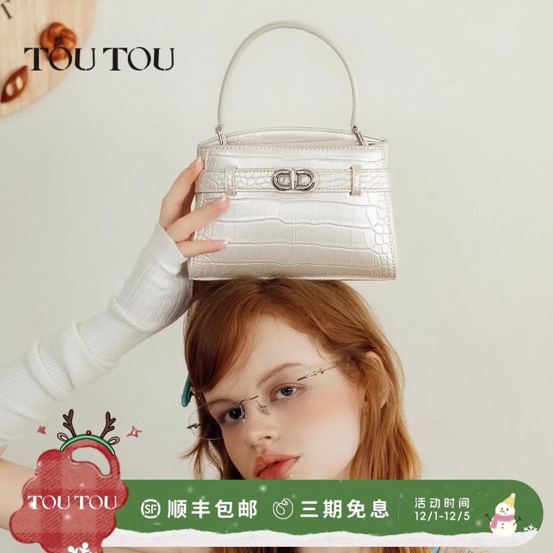 TOUTOU凯莉包一包多用