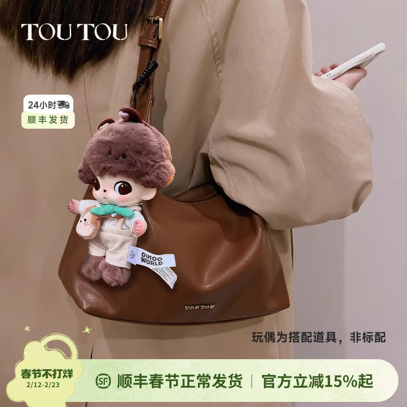 TOUTOU新款原创蜜薯托特包腋下百搭休闲通勤大容量软袋斜挎包女