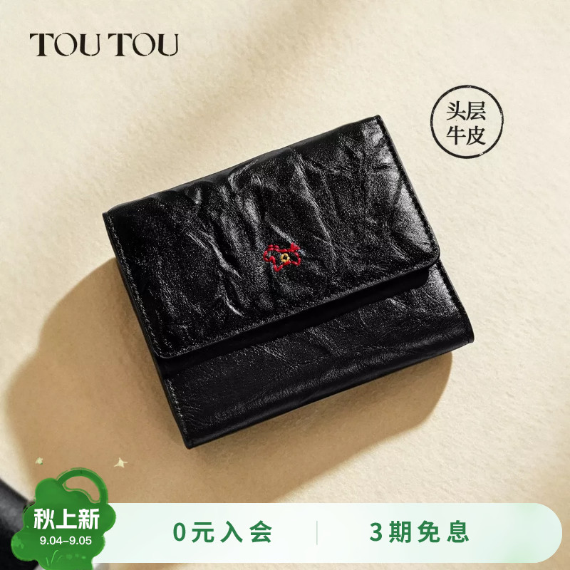 TOUTOU头层牛皮男士钱包卡包一体图片