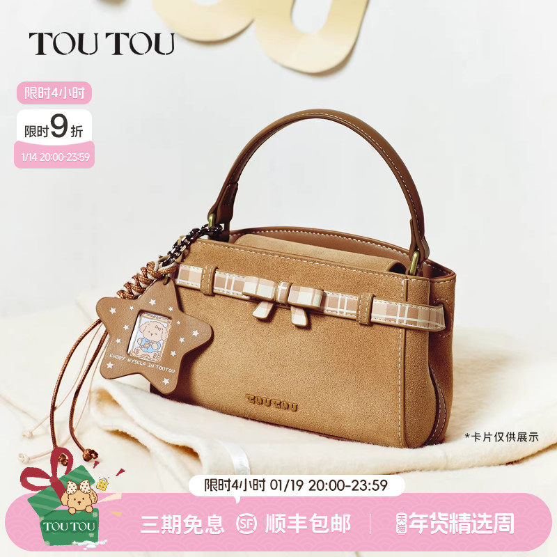 新年生日礼物TOUTOU麂皮星星凯莉包高级感手提包通勤单肩斜挎包女,箱包皮具/热销女包/男包,通用款女包,淘宝优惠券,粉丝福利购,淘宝优惠卷