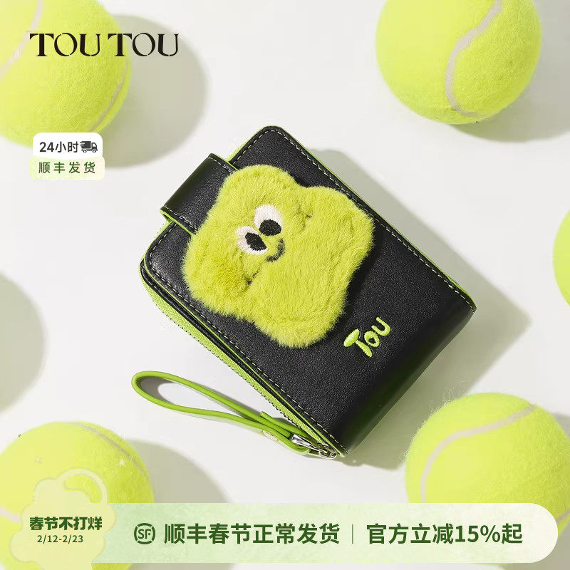 TOUTOU2025新款毛绒钱包多卡位证件收纳卡包可爱儿童零钱包礼物女