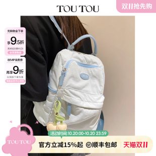 TOUTOU轻便双肩包女2025新款 高颜值通勤出游小背包百搭旅游书包