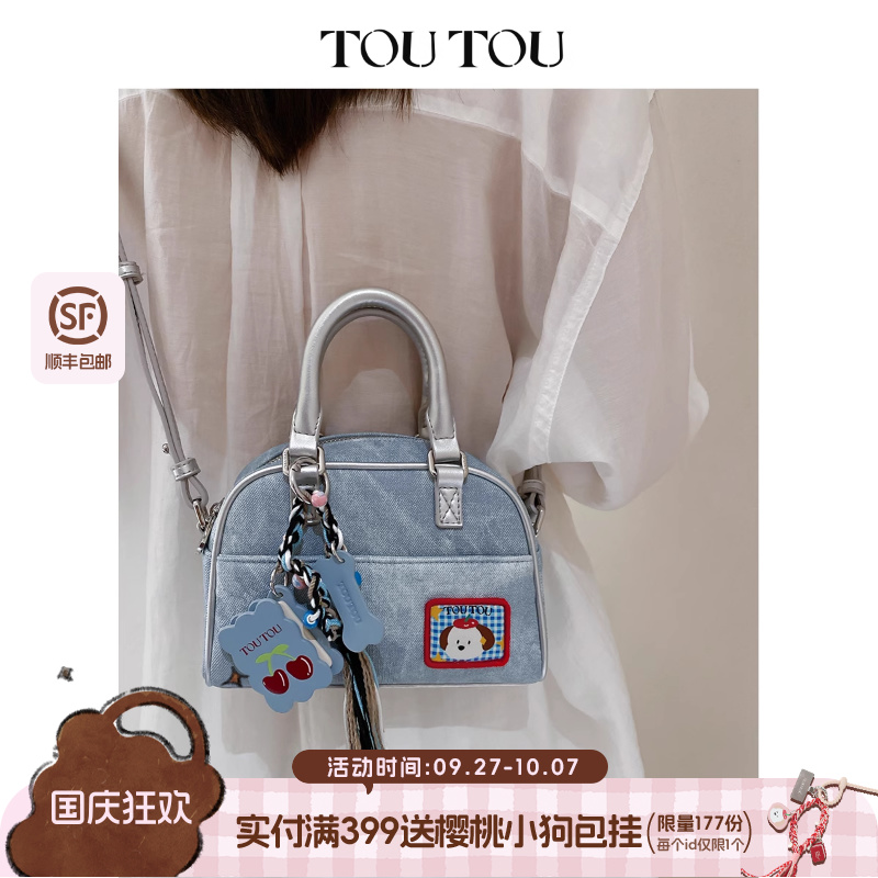 TOUTOU新款小狗仿牛仔波士顿包小众手提保龄球包单肩斜挎包礼物女