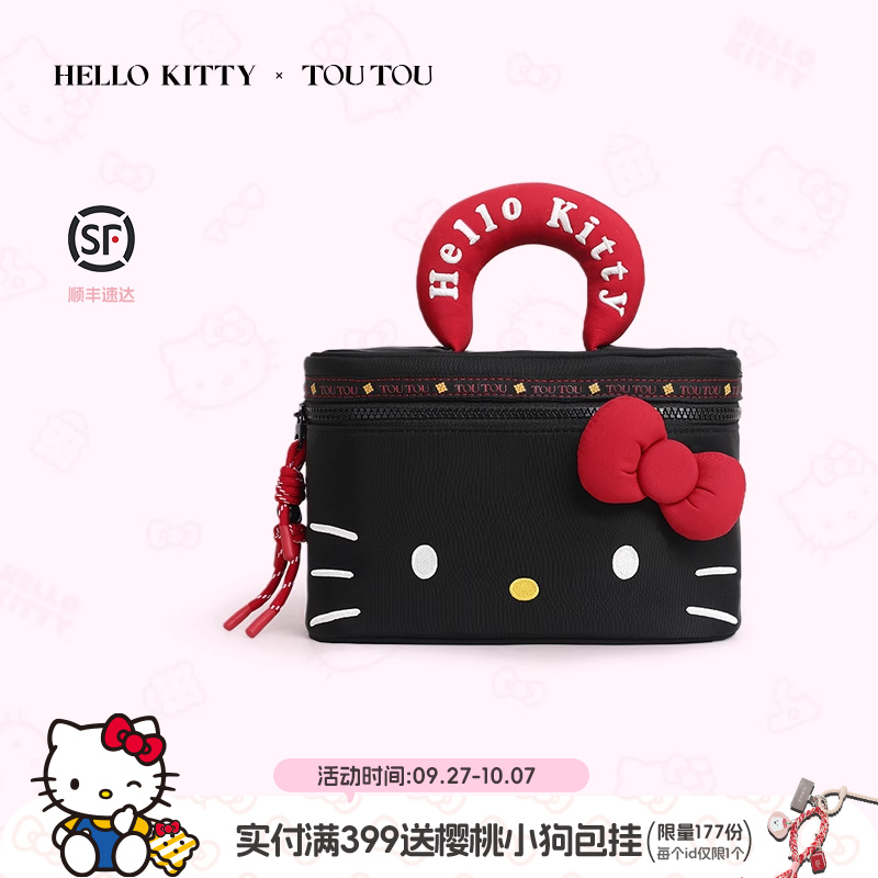 toutouhellokitty猫头洗漱化妆包