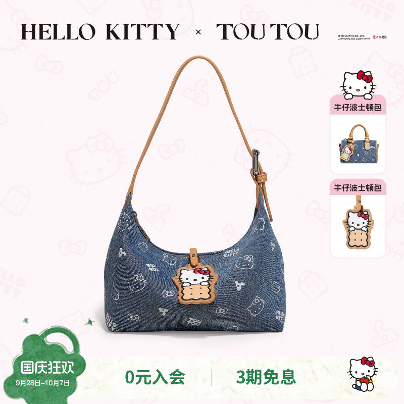 凯蒂猫丹宁牛仔腋下包图片