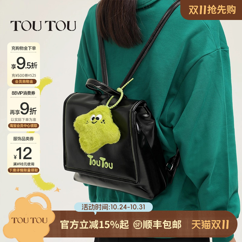 原创双肩包粘土潮酷休闲百搭