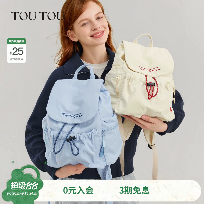 TOUTOU双肩包大容量旅游通勤背包图片