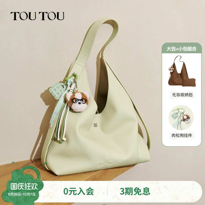 TOUTOU奶皮包荔枝纹大容量托特包图片