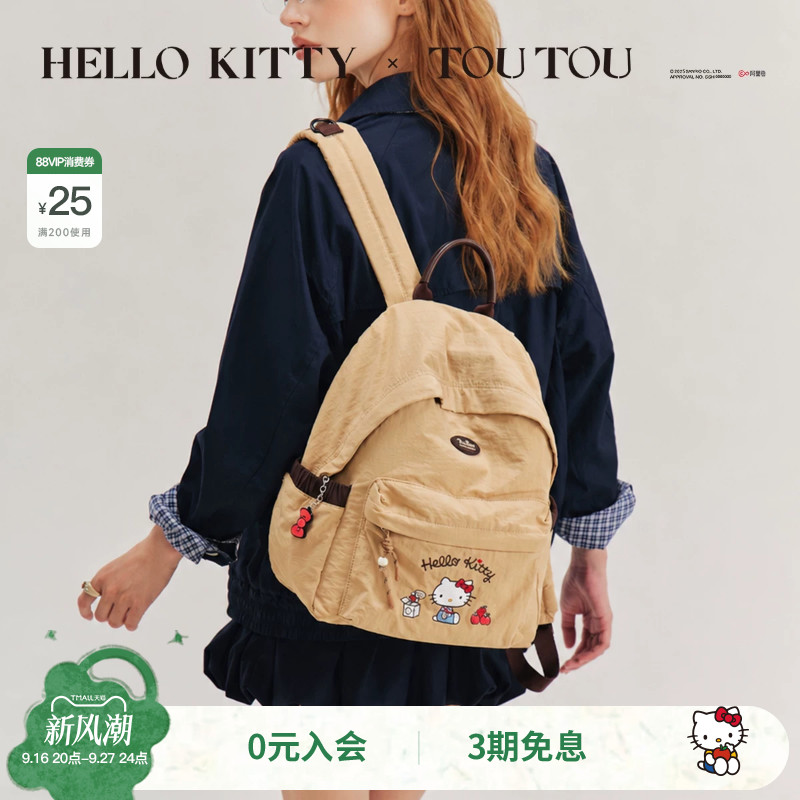 TOUTOUhellokitty轻苹果双肩包图片
