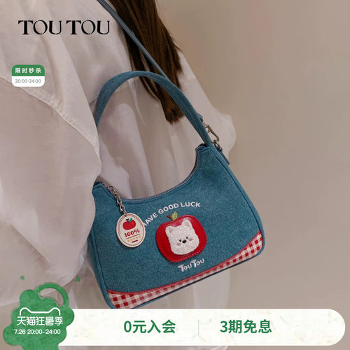 TOUTOU苹果小狗腋下包单肩斜挎包