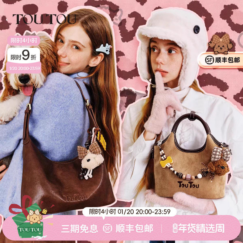 新年礼物TOUTOU豹纹腋下包斜挎包棕色包hobo托特包双肩包书包背包,箱包皮具/热销女包/男包,腋下包,淘宝优惠券,粉丝福利购,淘宝优惠卷