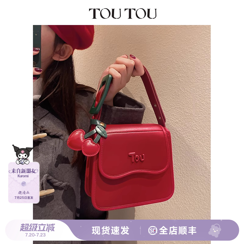 时尚樱桃小方包生日礼物