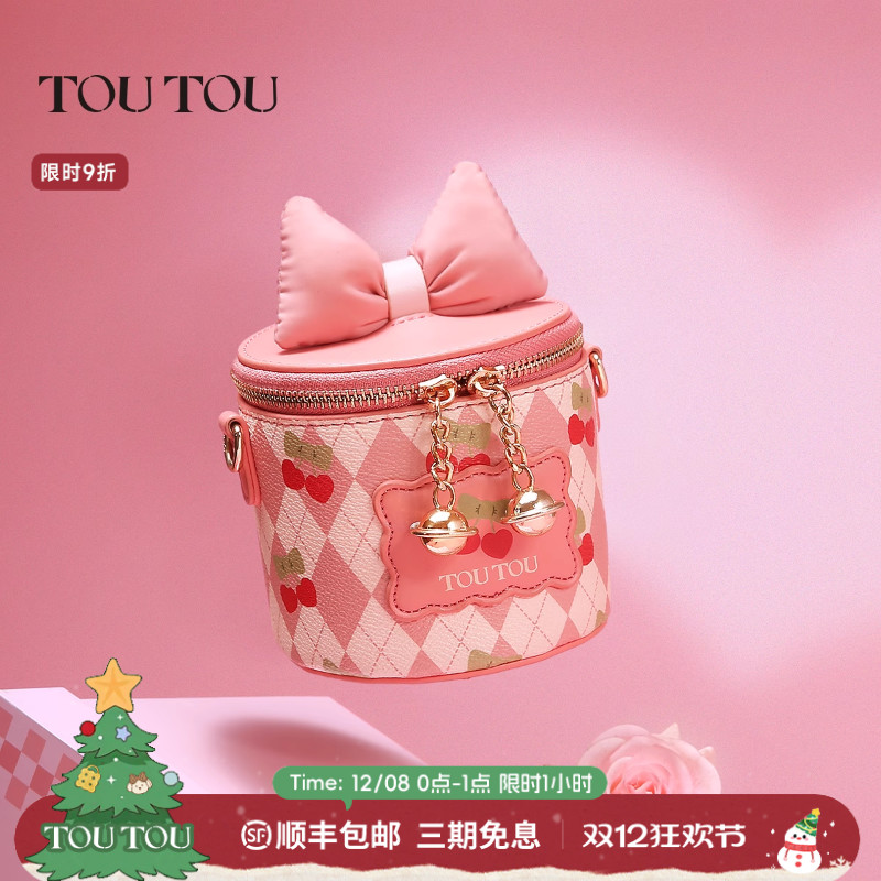 TOUTOU樱桃盒子礼物包