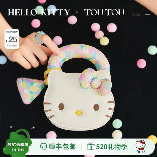 TOUTOUhellokitty联名糖果饼干包