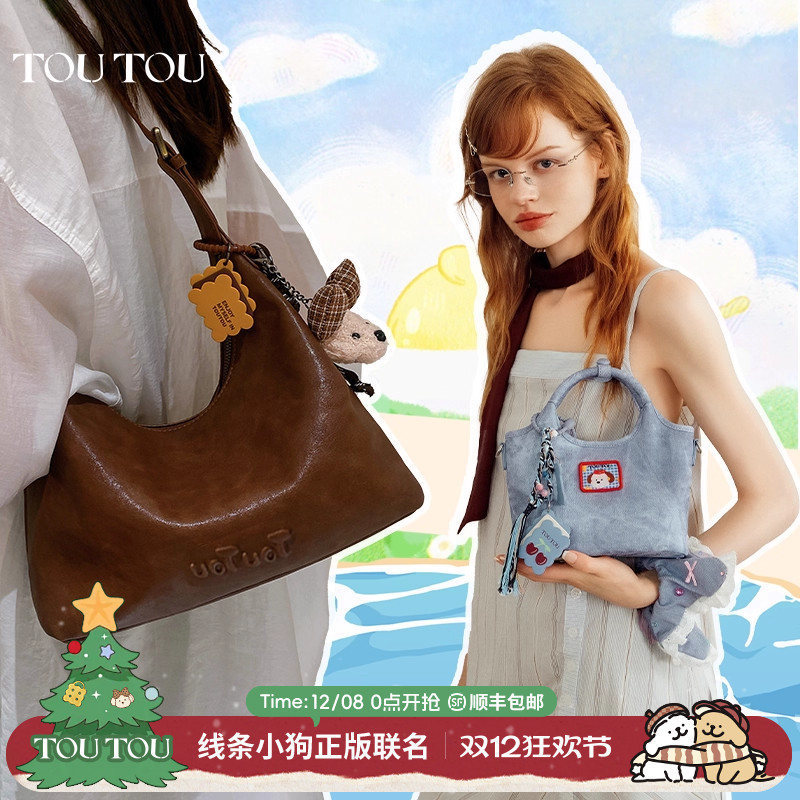 TOUTOU新款大容量腋下包手提菜篮子水桶包软袋hobo托特包斜挎包女